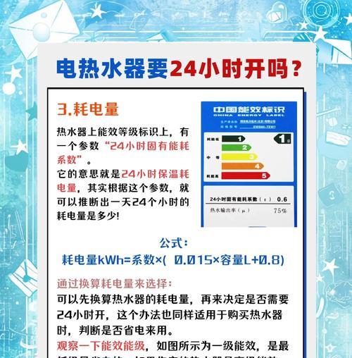 热水器外侧的正确开启方法是什么？开启时需要注意什么？