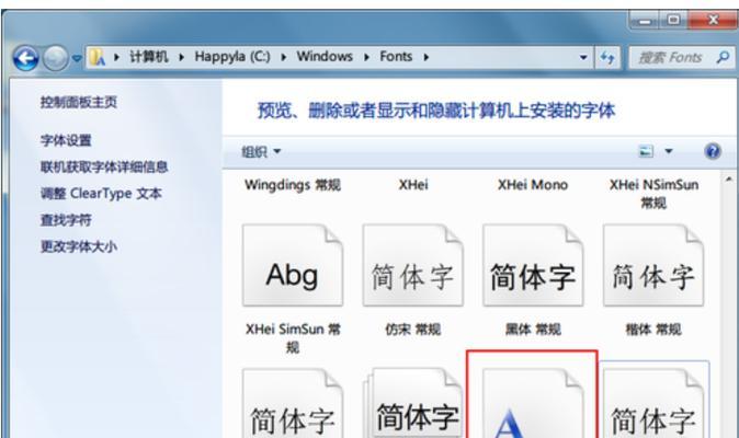 台式电脑屏幕怎么安装在墙上？安装步骤是什么？