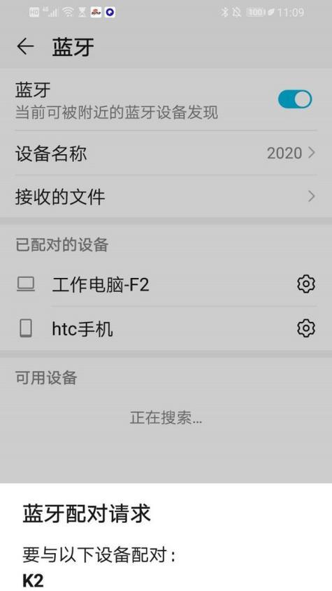 华为耳机插线使用方法？使用中常见问题如何解决？