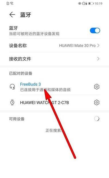 华为耳机插线使用方法？使用中常见问题如何解决？