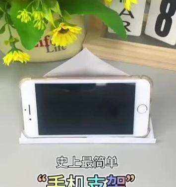 如何用一个挂钩制作手机支架？需要哪些工具和材料？