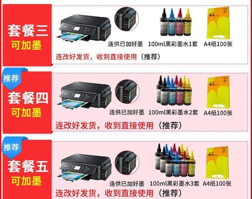 佳能喷墨打印机清洗程序如何操作？效果如何？