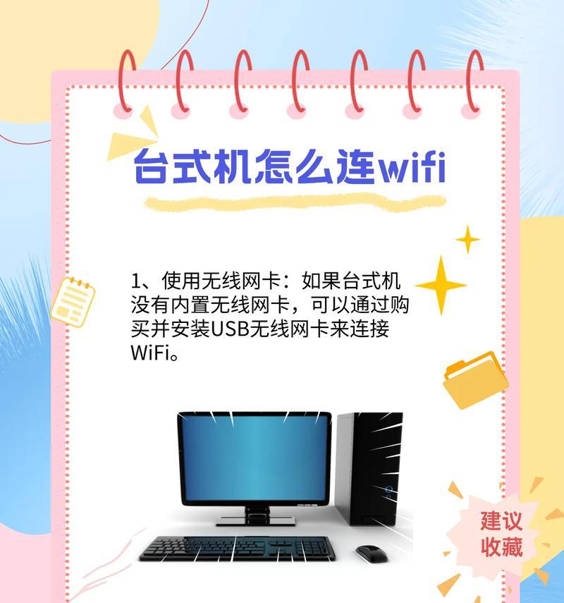 笔记本网卡wifi协议作用是什么？