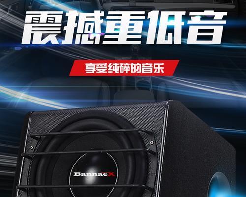 2欧姆低音炮喇叭配什么功放？