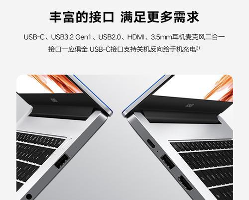 Honor笔记本显卡启动方法是什么？遇到问题如何解决？