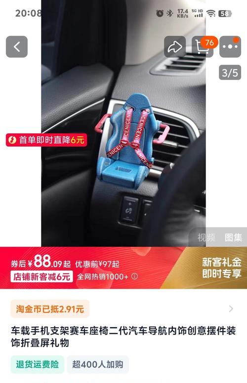 车把手手机支架带帽安装步骤是什么？