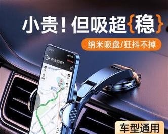车把手手机支架带帽安装步骤是什么？