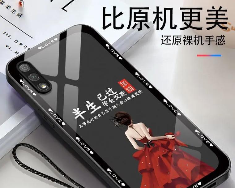 荣耀小折叠手机壳佩戴方法是什么？佩戴后有何特点？