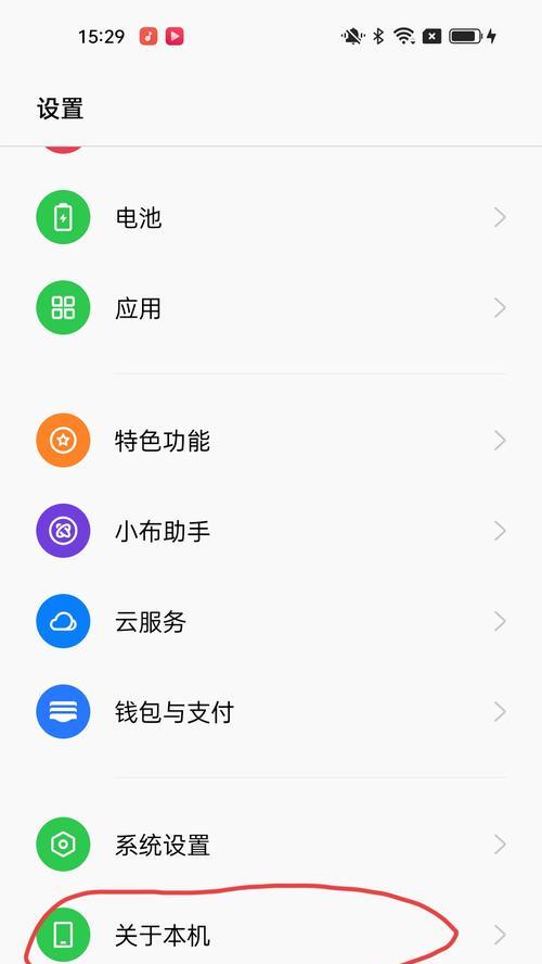 oppo手机如何开启持续震动？设置方法和使用场景是什么？