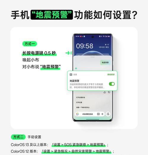 oppo手机如何开启持续震动？设置方法和使用场景是什么？