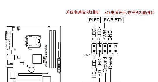 电源拆解后电脑如何开机？