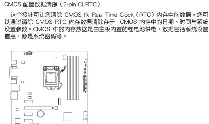 电源拆解后电脑如何开机？