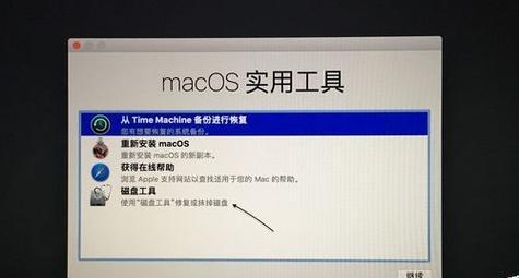 苹果电脑软件如何整理？有哪些高效整理技巧？