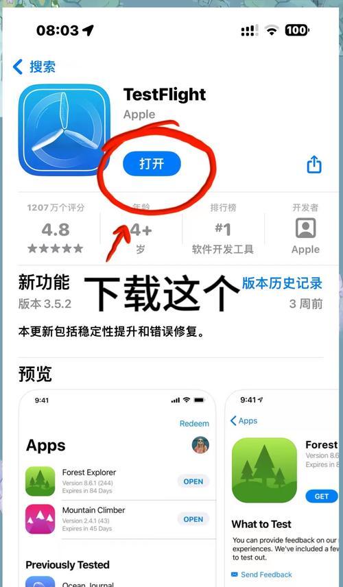 苹果电脑软件如何整理？有哪些高效整理技巧？