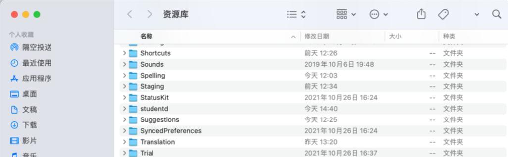 苹果电脑软件如何整理？有哪些高效整理技巧？