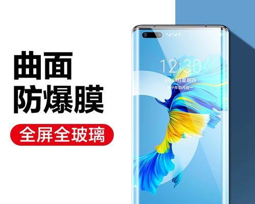 华为Mate40后贴膜取出方法是什么？