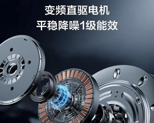 松下中高端洗衣机电机类型是什么？