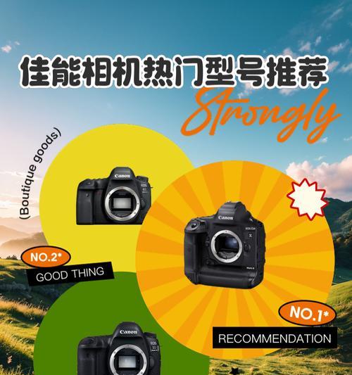 佳能相机标星功能怎么看？标星功能有何用途？