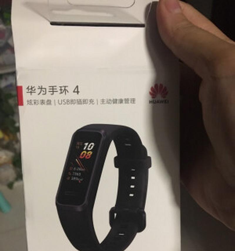荣耀4电脑下载软件怎么安装？安装过程中需要注意什么？