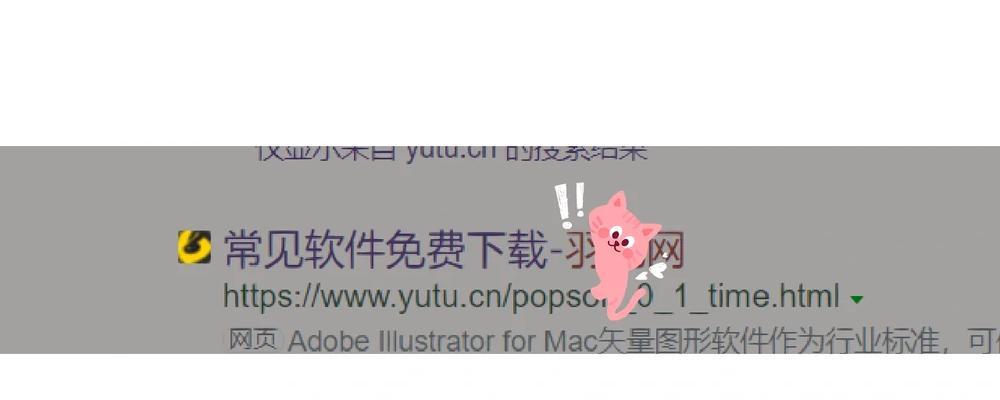 荣耀4电脑下载软件怎么安装？安装过程中需要注意什么？