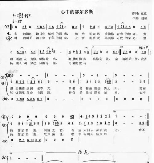 英文低音炮硬曲是什么歌？这首歌的歌词是什么？