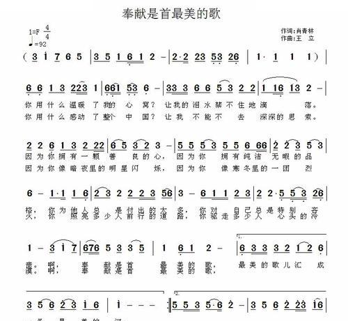 英文低音炮硬曲是什么歌？这首歌的歌词是什么？