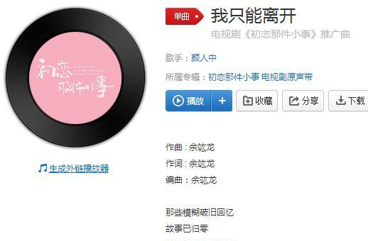 英文低音炮硬曲是什么歌？这首歌的歌词是什么？