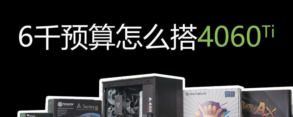 电脑自助配件包括哪些？