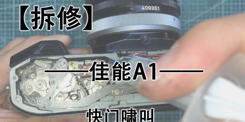 手机壳小包围怎么拆开？拆卸过程中可能会遇到哪些问题？