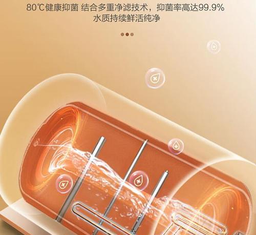 新吉祥热水器的性能如何？