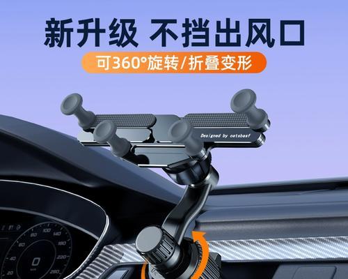 车载手机支架倒挂钩怎么拆卸？拆卸步骤是怎样的？