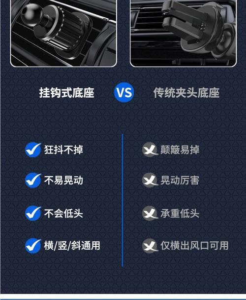 车载手机支架倒挂钩怎么拆卸？拆卸步骤是怎样的？