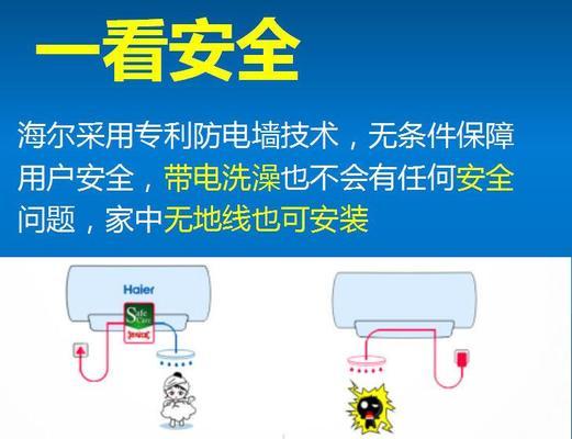热水器插头开关操作指南？如何安全打开热水器插头？