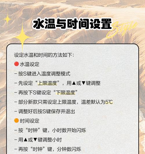 热水器插头开关操作指南？如何安全打开热水器插头？