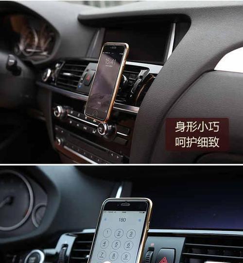 哈弗h6安装手机支架的方法和效果如何？