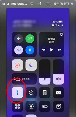 三星手机怎么关闭过热阈值？操作步骤是什么？