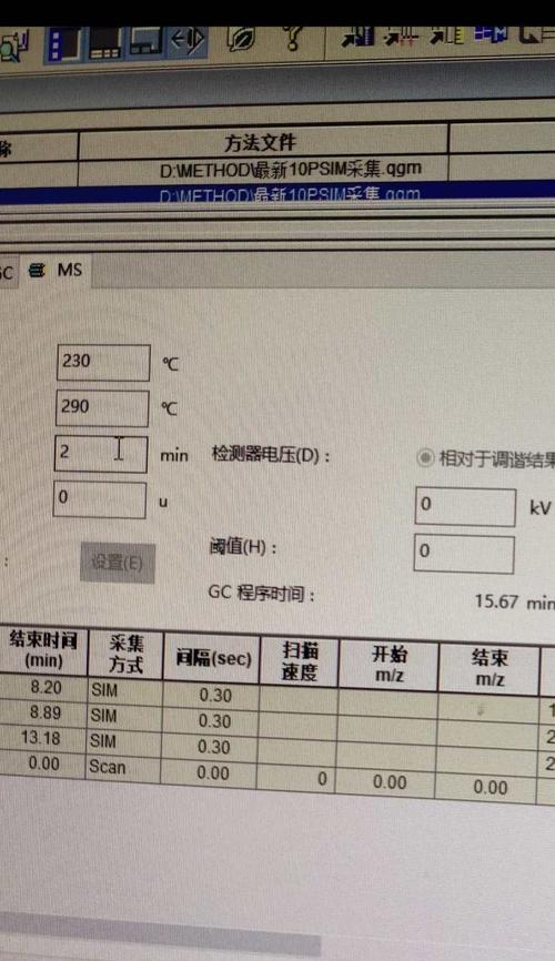 三星手机怎么关闭过热阈值？操作步骤是什么？