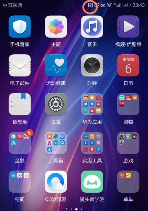 华为手机卡性能提升方法是什么？如何优化使用体验？