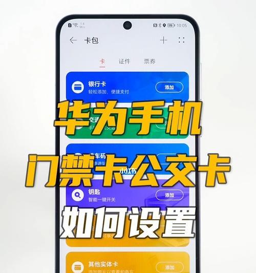 华为手机卡性能提升方法是什么？如何优化使用体验？