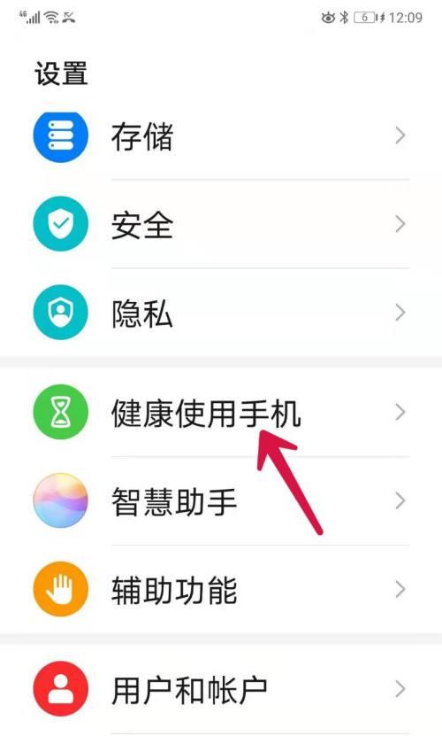 华为手机卡性能提升方法是什么？如何优化使用体验？