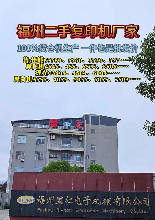 佳能7570电源板拆解的正确步骤是什么？