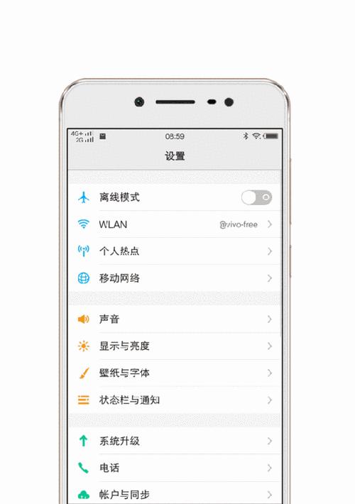 Vivo手机如何实现长截屏？操作步骤是什么？