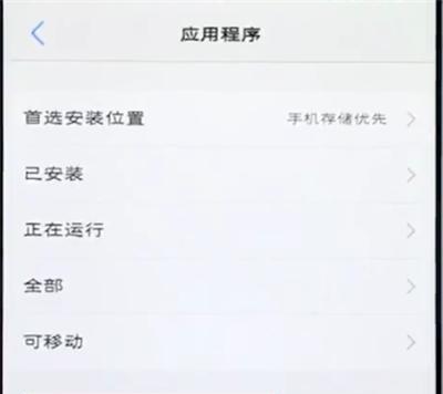 Vivo手机如何实现长截屏？操作步骤是什么？