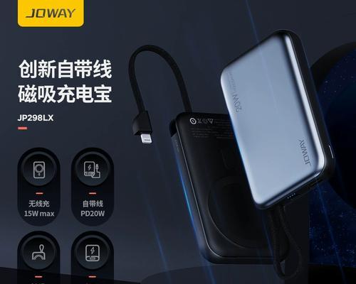 joway磁吸车载支架取手机方法是什么？如何避免损伤手机？