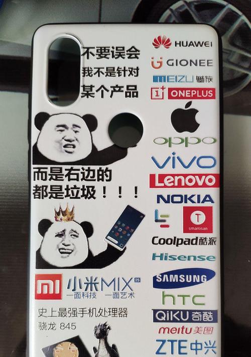 如何撰写手机壳相关信息？