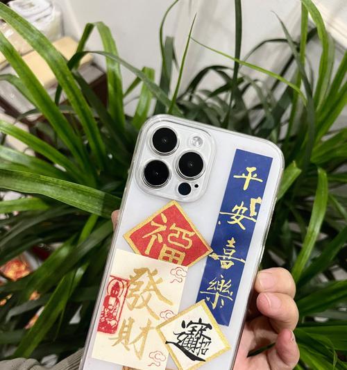 如何撰写手机壳相关信息？