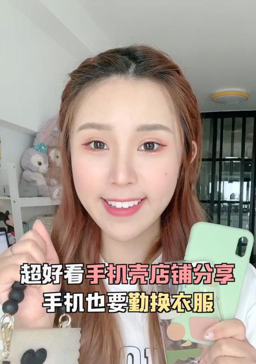 如何撰写手机壳相关信息？