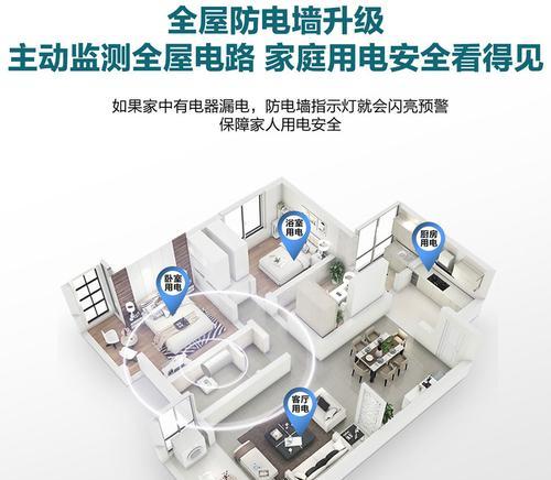 热水器电线发热的解决方法是什么？