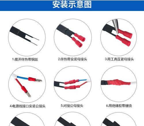 热水器电线发热的解决方法是什么？