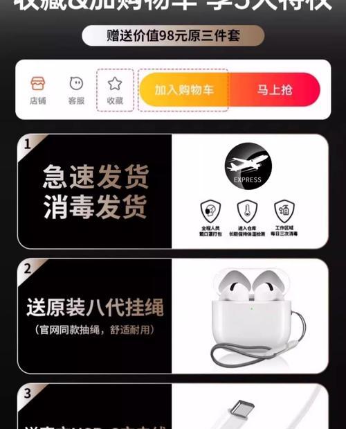 苹果蓝牙耳机正品辨别技巧是什么？如何避免购买到假货？